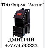 Котел котлы Павлодар Горняк длительного горения, фото 6