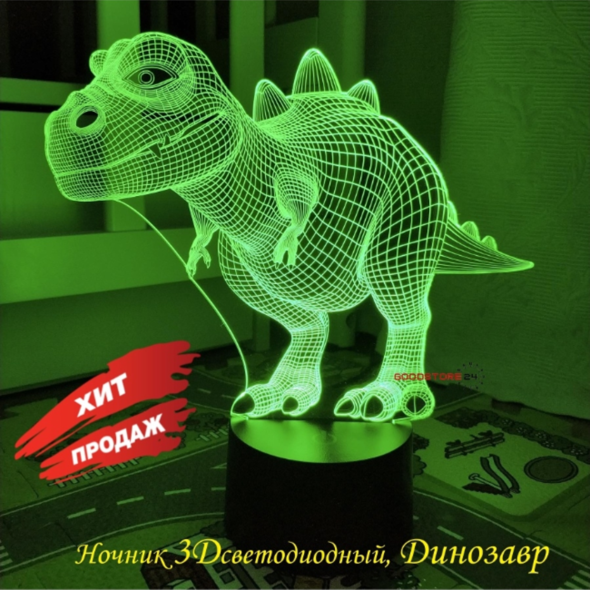 Ночник 3D "Динозавр" - фото 1 - id-p108730862