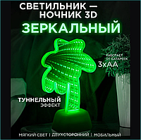 Ночник 3D "Пальма" Зеркальный