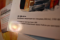 Фотобумага рулонная X-Gree RG260G-24*30 RC суперглянцевая 24" (610мм*30м*50мм) 260 г/м2, фото 3