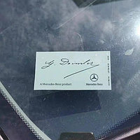 Mercedes-Benz Product наклейка на лобовое стекло