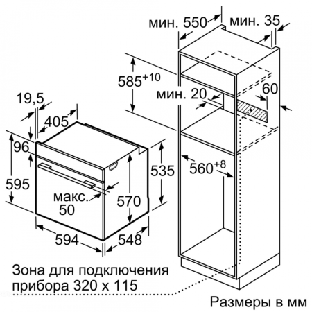 Встраиваемый духовой шкаф Bosch HBG 634 BW1 - фото 2 - id-p108748637