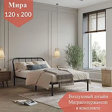 Двуспальная кровать Мира (О) 120х200 см, черный, фото 3