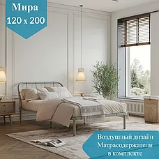 Двуспальная кровать Мира (О) 120х200 см, серый, фото 3