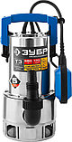 Насос дренажный ЗУБР, Грязная вода, 550 Вт, 170 л/мин, серия "Профессионал" (НПГ-Т3-550-С), фото 4