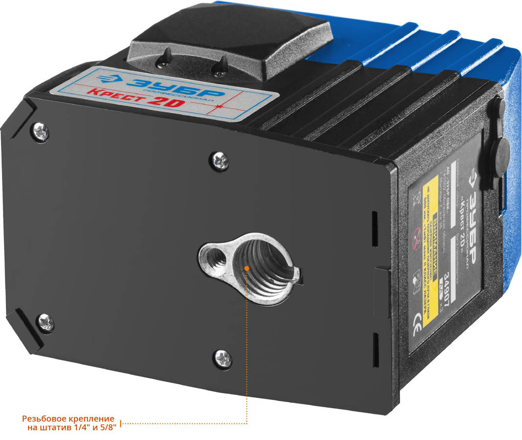 Нивелир лазерный линейный Крест-2D ЗУБР, 20-70 м (с приемником), точн. 0,3 мм/м (34907) - фото 4 - id-p108751401