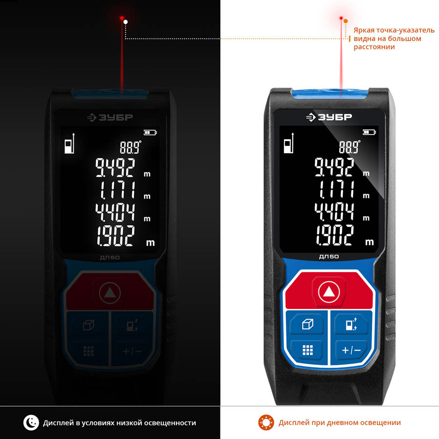 Лазерный дальномер ЗУБР, дальность 50 м, точность 2 мм, класс защиты IP54 (34925) - фото 3 - id-p108751406