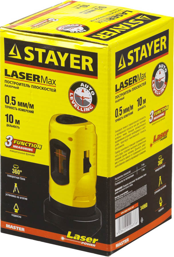 Нивелир лазерный линейный LaserMax SLL-1, Stayer, 10 м (34960) - фото 8 - id-p108751411