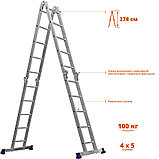 Лестница-трансформер Сибин, число ступеней 4 х 5, алюминий, макс. нагрузка 100 кг (38853), фото 2