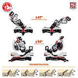 Пила торцовочная ЗУБР, 1800 Вт, 305х30 мм, с протяжкой, лазер, удлинители стола (ЗПТ-305-1800 ПЛ), фото 3