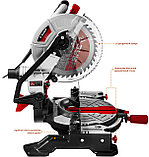 Пила торцовочная ЗУБР, 1600 Вт, 255х30 мм (ЗПТ-255-1800 ЛМ2), фото 2