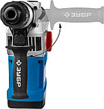 Перфоратор вертикальный ЗУБР, 1250 Вт, 250-450 об/мин, 1400-2800 уд/мин, SDS Max (ЗПМ-40-1250 ЭВК), фото 4