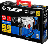 Перфоратор вертикальный ЗУБР, 1250 Вт, 250-450 об/мин, 1400-2800 уд/мин, SDS Max (ЗПМ-40-1250 ЭВК), фото 9