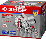 Пила дисковая ЗУБР(пчелка), 1300 Вт, 4500 об/мин, 160 мм (ЗПД-1300), фото 8