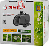 Насос фонтанный ЗУБР 120 Вт, 60 л/мин (ЗНФЧ-60-4.2), фото 7