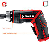 Отвертка-трансформер аккумуляторная ViX-T, ЗУБР, 3.6 В, в кейсе с 10 битами (ЗО-ЕМ-3.6 Ли), фото 5