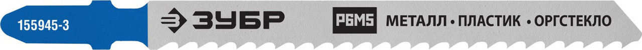 Полотна для эл/лобзика ЗУБР HSS, по алюминию, мягкому металлу EU-хвост., шаг 3 мм, 75 мм, 2 шт. (155945-3_z02), фото 1