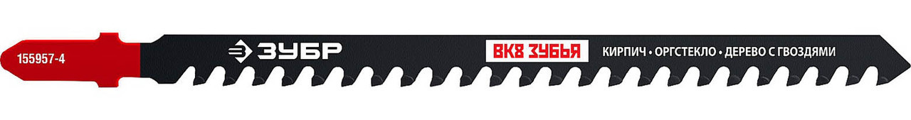 Полотно для эл/лобзика ЗУБР по пенобетону, кирпичу, EU-хвост, шаг 4.3 мм, 130/110 мм, 2 шт. (155957-4), фото 1