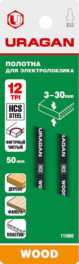 Полотно для эл/лобзика URAGAN по дереву, HCS, EU-хвост, шаг 2 мм, 75/50 мм, 2 шт. (159482-2_z02) - фото 2 - id-p108752544