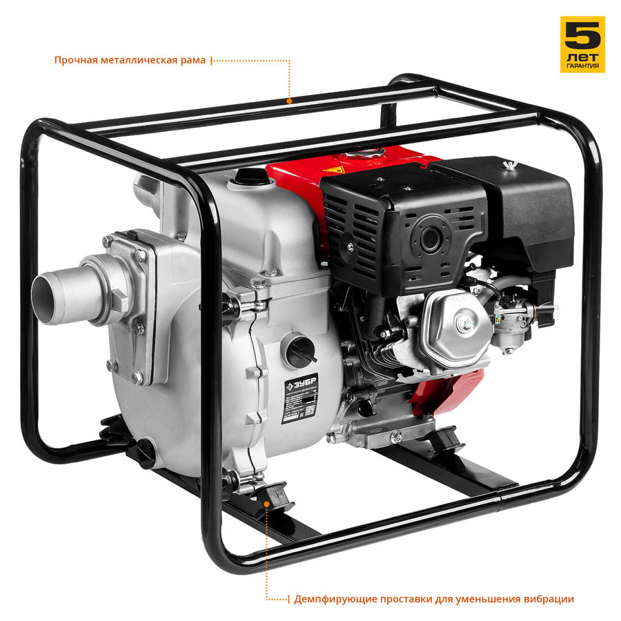 Мотопомпа бензиновая, ЗУБР, 1300 л/мин (78 м3/ч), для грязной воды, напор 27 м, всасывание 8 м (МПГ-1300-80) - фото 2 - id-p108751794
