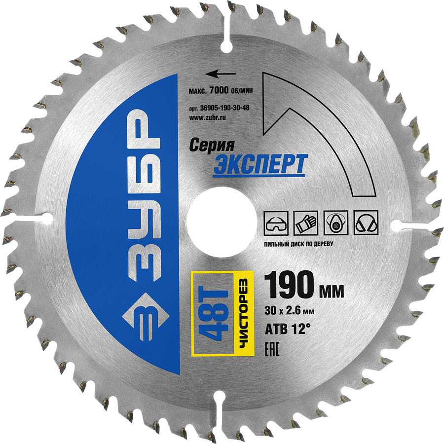 Диск пильный по дереву "Чистый рез", ЗУБР Ø 190 x 30 мм, 48T (36905-190-30-48), фото 1
