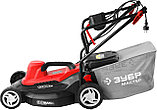 Газонокосилка электрическая ЗУБР, 1600 Вт, 380 мм (ЗГКЭ-38-1600), фото 4