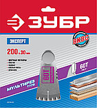 Диск пильный по алюминию, ламинату ЗУБР Ø 200 х Ø 30 мм, 60T (36907-200-30-60), фото 2