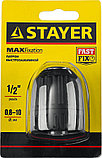 Патрон для дрели STAYER 10 мм, 1/2", быстрозажимной (29052-10-1/2), фото 4