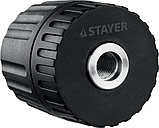 Патрон для дрели STAYER 10 мм, 3/8", быстрозажимной (29052-10-3/8), фото 2