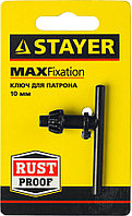 Ключ для патрона дрели STAYER 10 мм (29057-10)