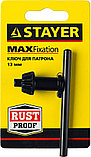Ключ для патрона дрели STAYER 13 мм (29057-13), фото 2
