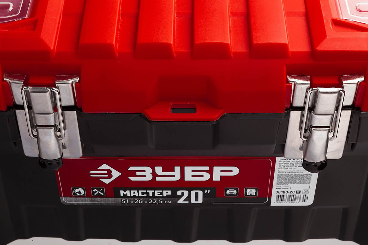 Ящик для инструментов МАСТЕР-20, ЗУБР 510 x 260 x 225 мм, (20"), пластиковый (38180-20_z02) - фото 4 - id-p108754325