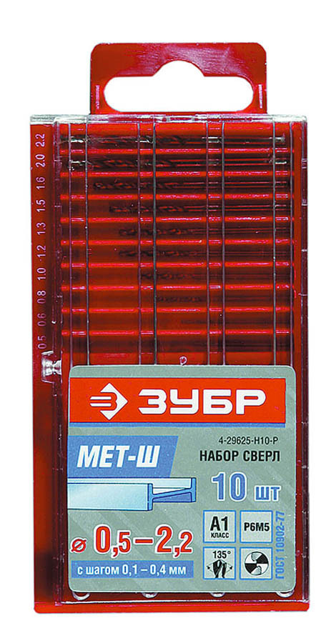 Набор сверл по металлу ЗУБР 10 шт. (Ø 0,5-2,2 мм), Р6М5, спираль шлифованная У-образная (4-29625-H10-P)