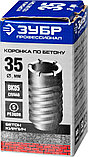 Коронка по бетону ЗУБР Ø 35 x 70 мм, М22, 5T, без державки, серия "Профессионал" (29180-35), фото 3