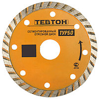 Круг отрезной для УШМ, ТЕВТОН Ø 200х22.2 мм, алмазный, сегментированный (8-36702-200)