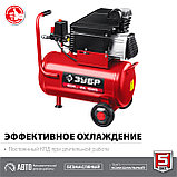Компрессор воздушный 200 л/мин, 24 л, ЗУБР 1500 Вт, безмасляный (КП-200-24), фото 6