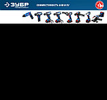Дрель-шуруповерт ЗУБР, 12 в, 2 аккумулятора, в кейсе (DL-12 A5), фото 11