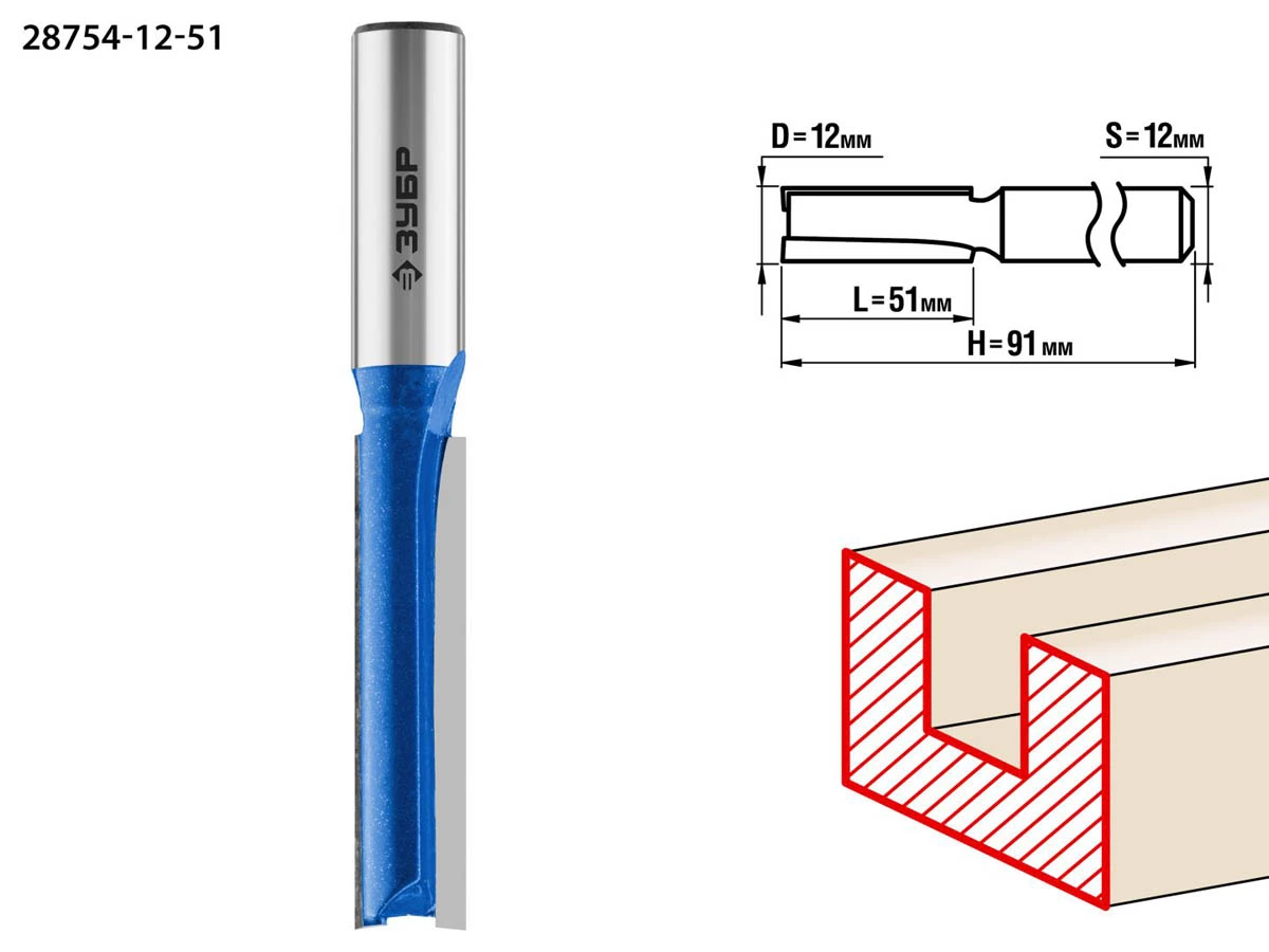 Фреза пазовая прямая, удлиненная, ЗУБР 12 x 51 мм, хвостовик 12 мм, по дереву (28754-12-51), фото 1