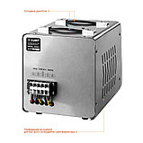 Релейный стабилизатор напряжения ЗУБР, 5 кВт, 220 В (59380-5), фото 4