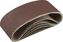 Лента шлифовальная бесконечная для ЛШМ, ЗУБР P120, 75х457 мм, 5 шт., на тканевой основе (35341-120)