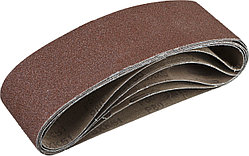 Лента шлифовальная бесконечная для ЛШМ, ЗУБР P80, 75х533 мм, 5 шт., на тканевой основе (35342-080)