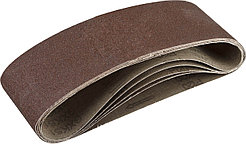 Лента шлифовальная бесконечная для ЛШМ, ЗУБР P120, 75х533 мм, 5 шт., на тканевой основе (35342-120)