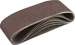 Лента шлифовальная бесконечная для ЛШМ, ЗУБР P180, 75х533 мм, 5 шт., на тканевой основе (35342-180)