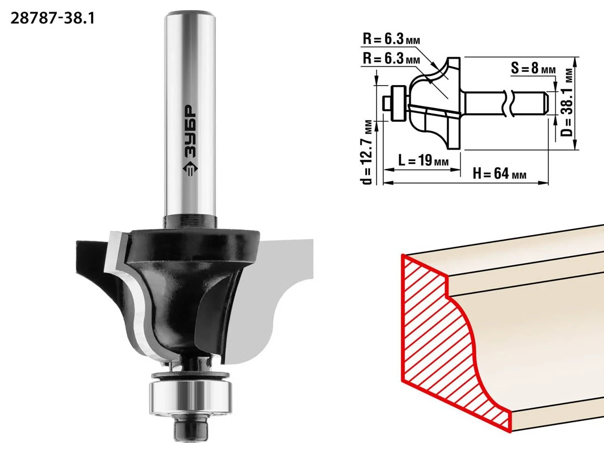 Фреза кромочная калевочная №4, ЗУБР 38.1 x 19 мм, радиус 6.3 мм, по дереву (28787-38.1), фото 1