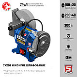 Заточной станок для мокрого и сухого шлифования ЗУБР, d150 / d200 мм, 500 Вт (ПТМ-150), фото 4