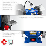 Заточной станок для мокрого и сухого шлифования ЗУБР, d150 / d200 мм, 500 Вт (ПТМ-150), фото 6