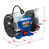 Профессиональный заточной станок ЗУБР, d200 мм, 500 Вт (ПСТ-200), фото 2