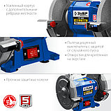 Профессиональный заточной станок ЗУБР, d200 мм, 500 Вт (ПСТ-200), фото 5