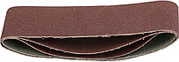 Лента шлифовальная STAYER P80, 75х457 мм, 3 шт., на тканевой основе, универс. бесконечная для ЛШМ (35441-080)