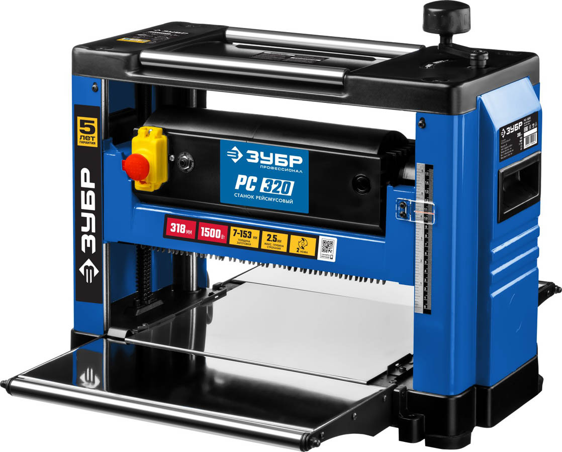 Станок рейсмусовый ЗУБР, 1500 Вт, 318 мм (РС-320), фото 1